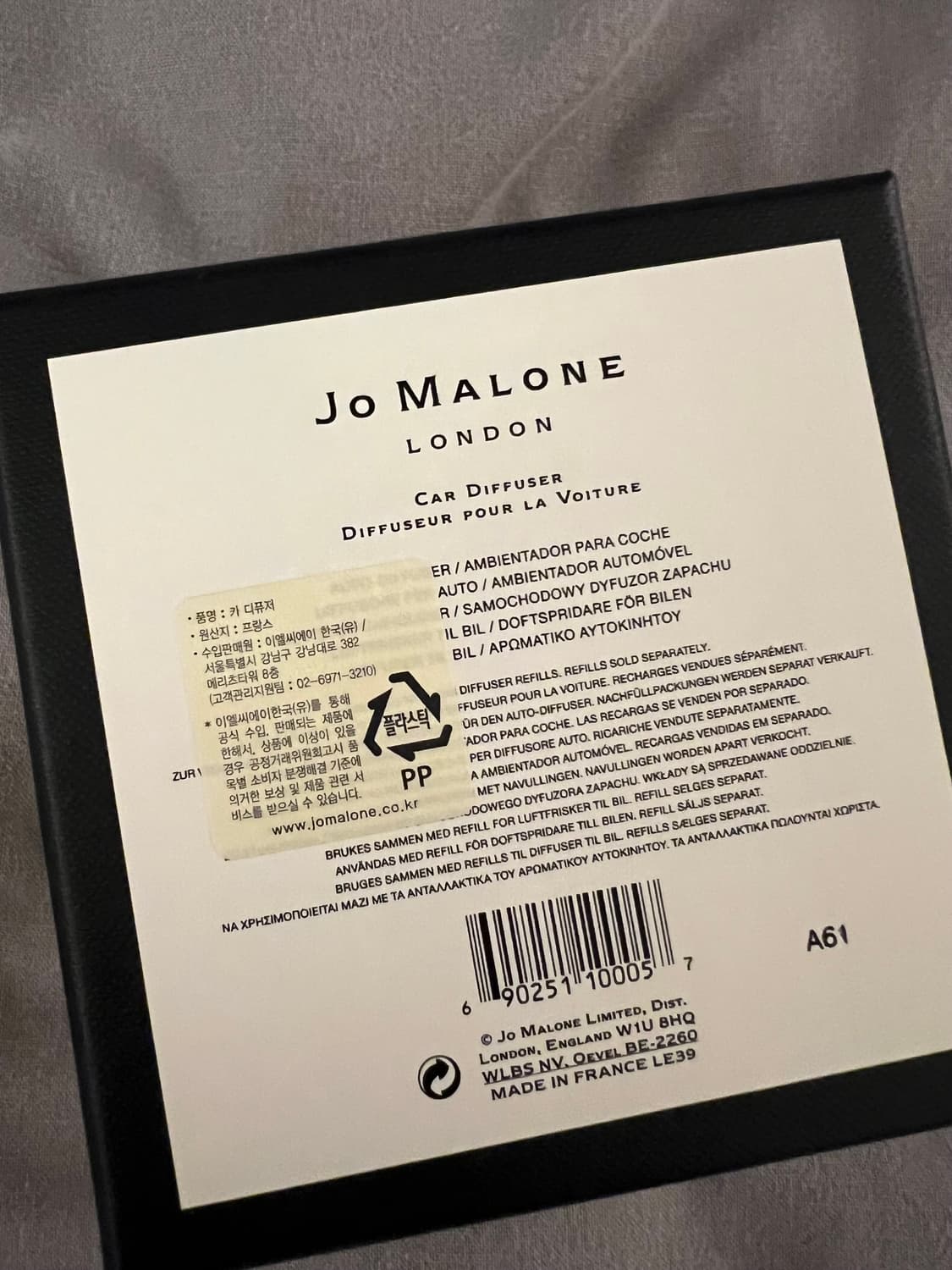 조말론 차량용 방향제 케이스 수원롯데백화점구매 상품이미지2