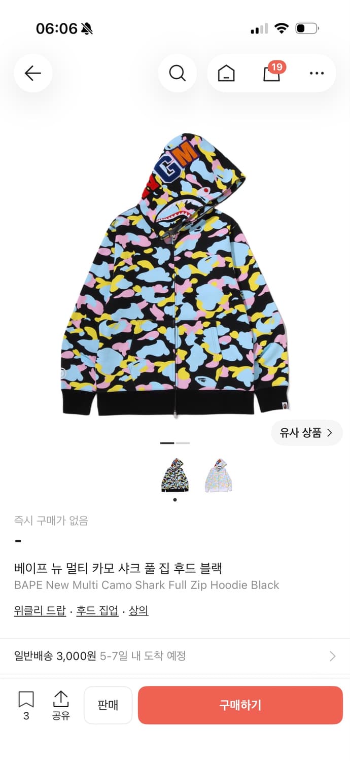 베이프 뉴 멀티 카모 샤크 풀 집 후드 블랙 상품이미지1