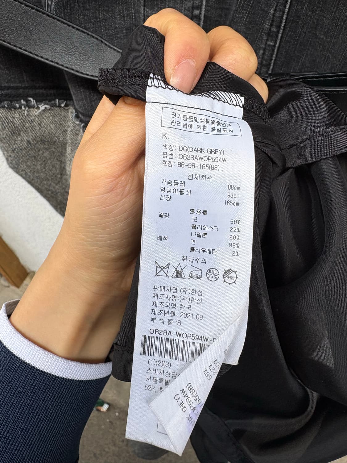 오브제 원피스 상품이미지8