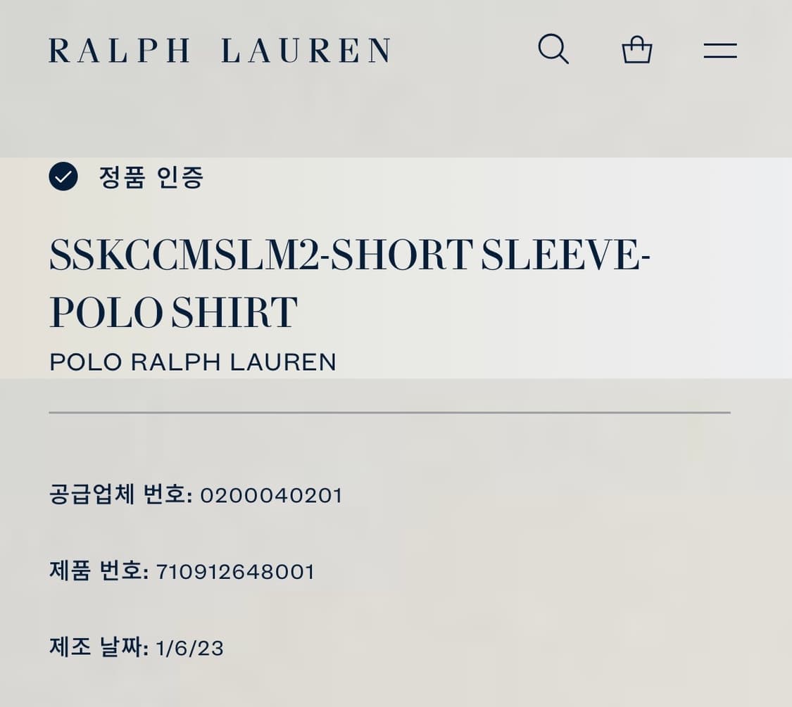 [M]폴로랄프로렌 페이즐리 PK코튼 반팔/네이비/커스텀슬림핏 상품이미지2