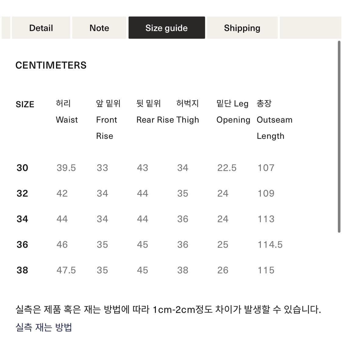 [새상품] 풀카운트 백사틴 퍼티그 올리브 30 상품이미지6
