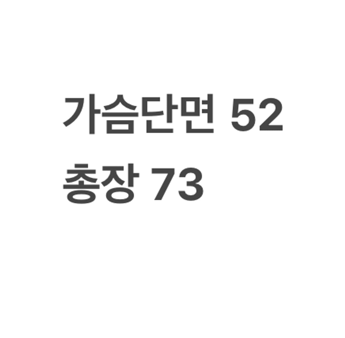 [정품/50] 미쏘니 지그재그 패턴 셔츠 b15 상품이미지7