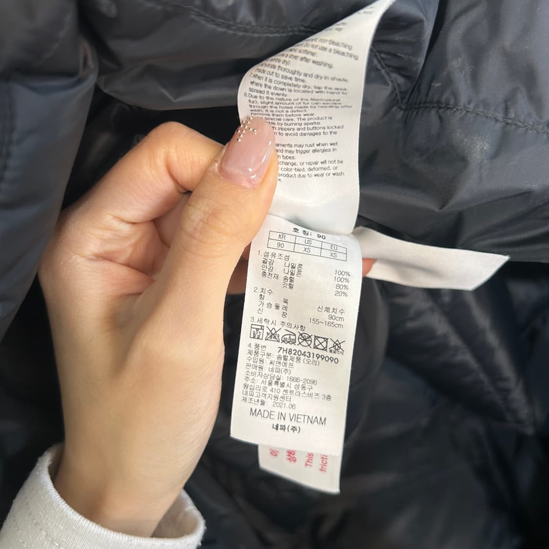 네파 여성 슬림 롱 덕다운 90 상품이미지4