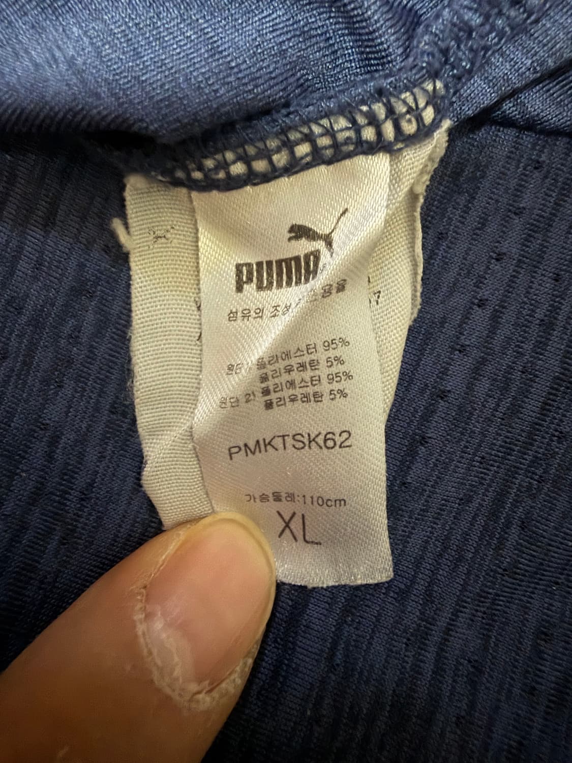[XL] 푸마 기능성 반팔티 네이비 상품이미지3