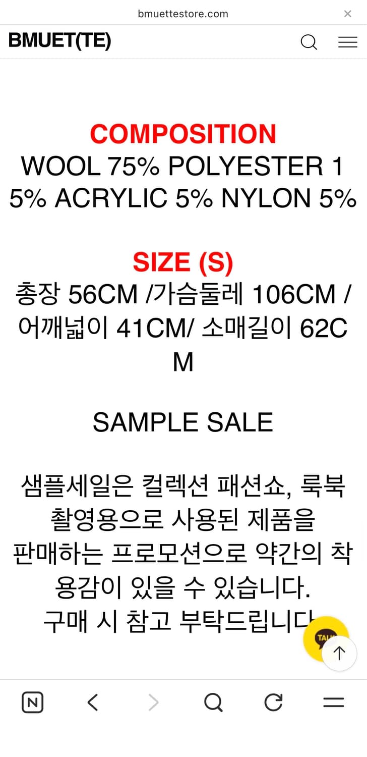 비뮈에트 프릴 디테일 블랙 자켓 상품이미지4