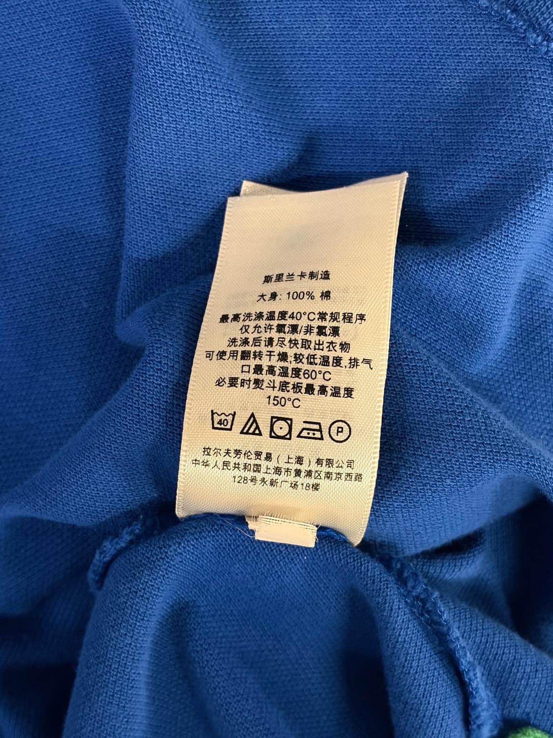 (M/정품) 폴로 빅포니 카라 반팔 a1 상품이미지5