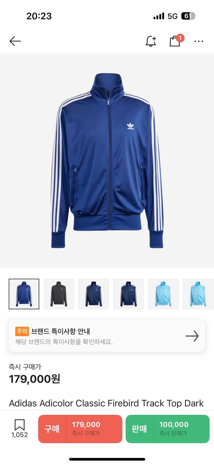 Adidas Adicolor Classic Firebird Track T 상품이미지1
