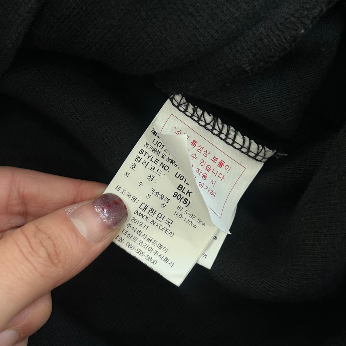 Umbro 엄브로 레터링 트랙 블랙 후드집업 상품이미지6