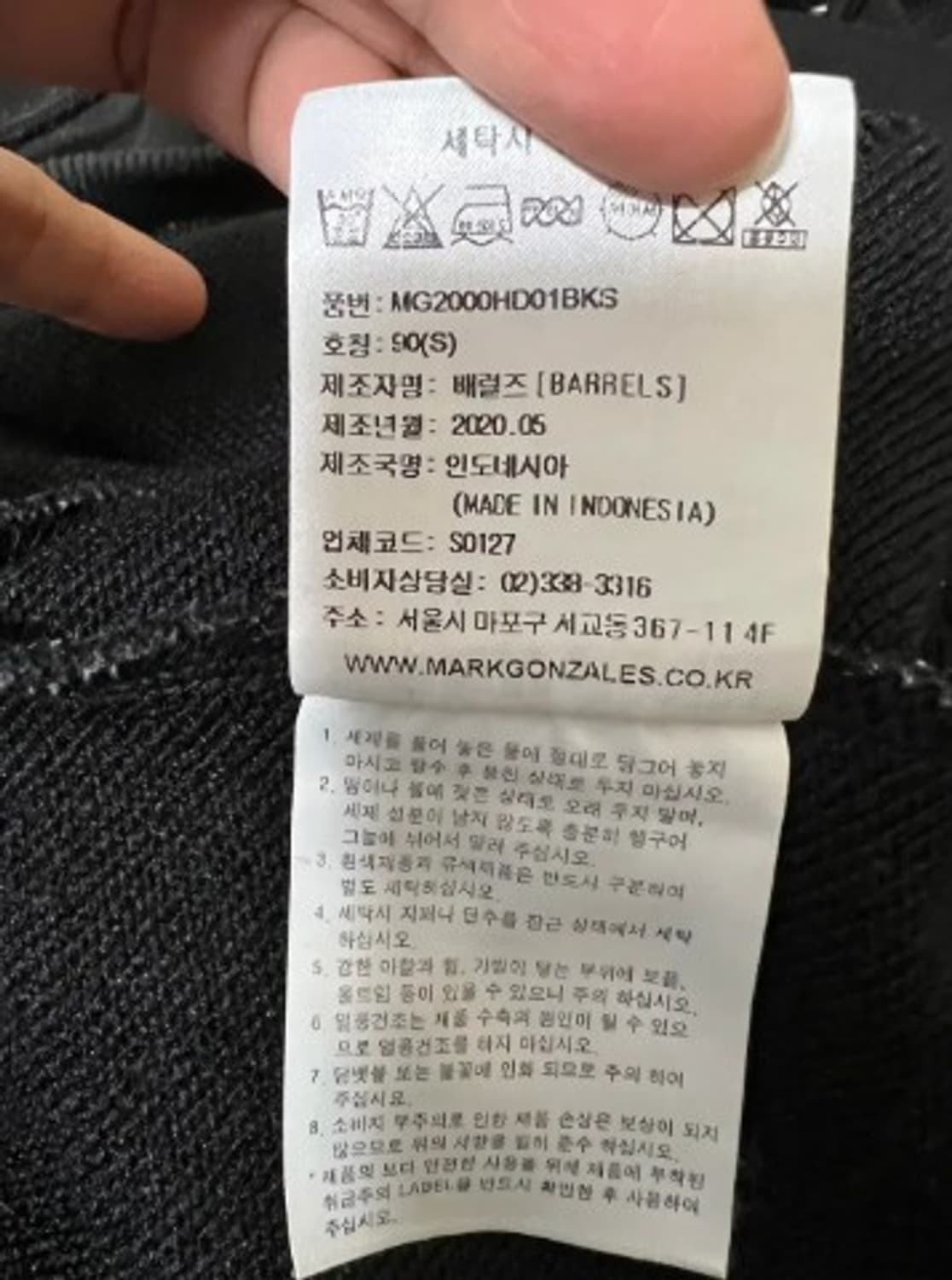 와릿이즌(마크곤잘레스) 남성 후드티셔츠 S/90 상품이미지5