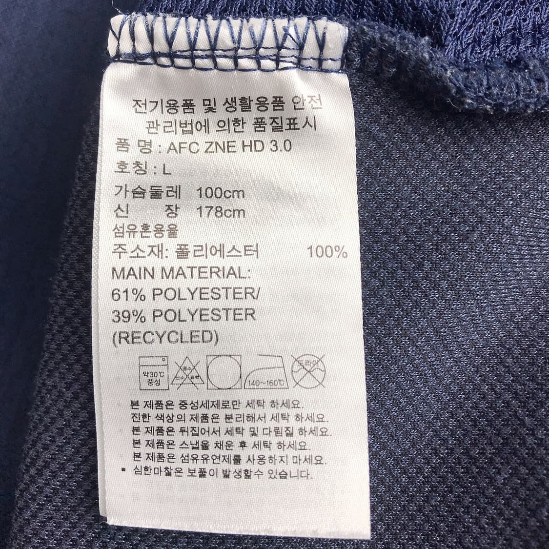 아디다스 아스날 ZNE 후드 집업티셔츠 남성L 상품이미지9