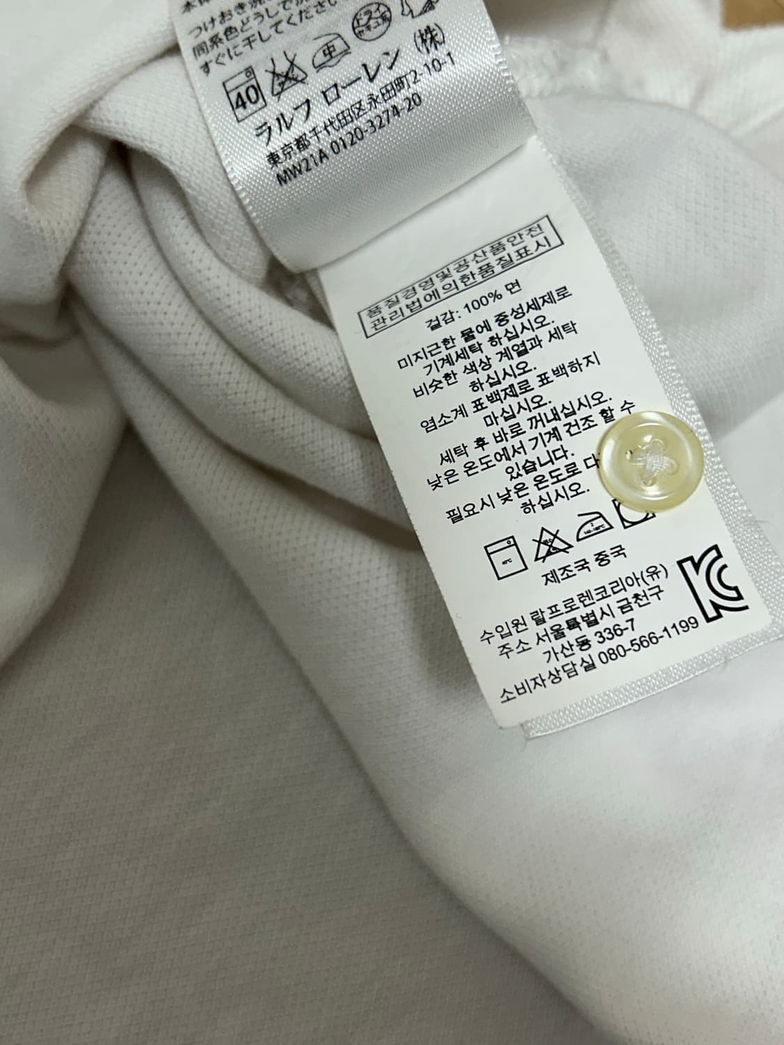 폴로 랄프로렌 화이트 빅포니 pk티 상품이미지9