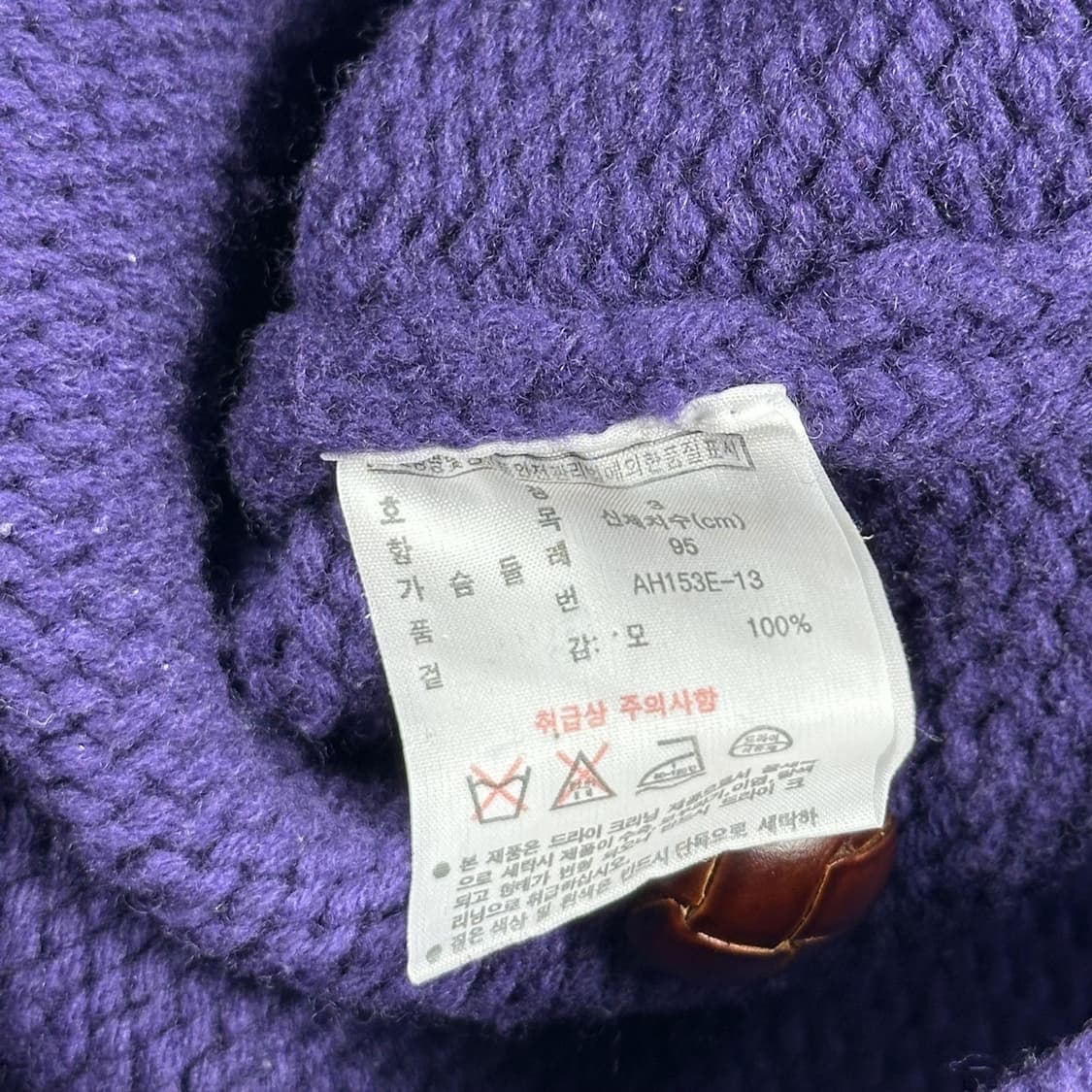 라코스테 크록 숄카라 퍼플 니트 가디건 (M) 상품이미지6