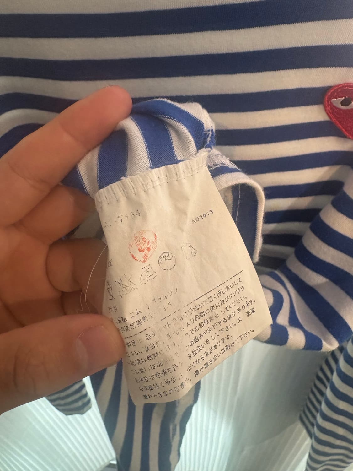 꼼데가르송 스프라이프 롱슬리브 2장 일괄판매 꿀매물 상품이미지8