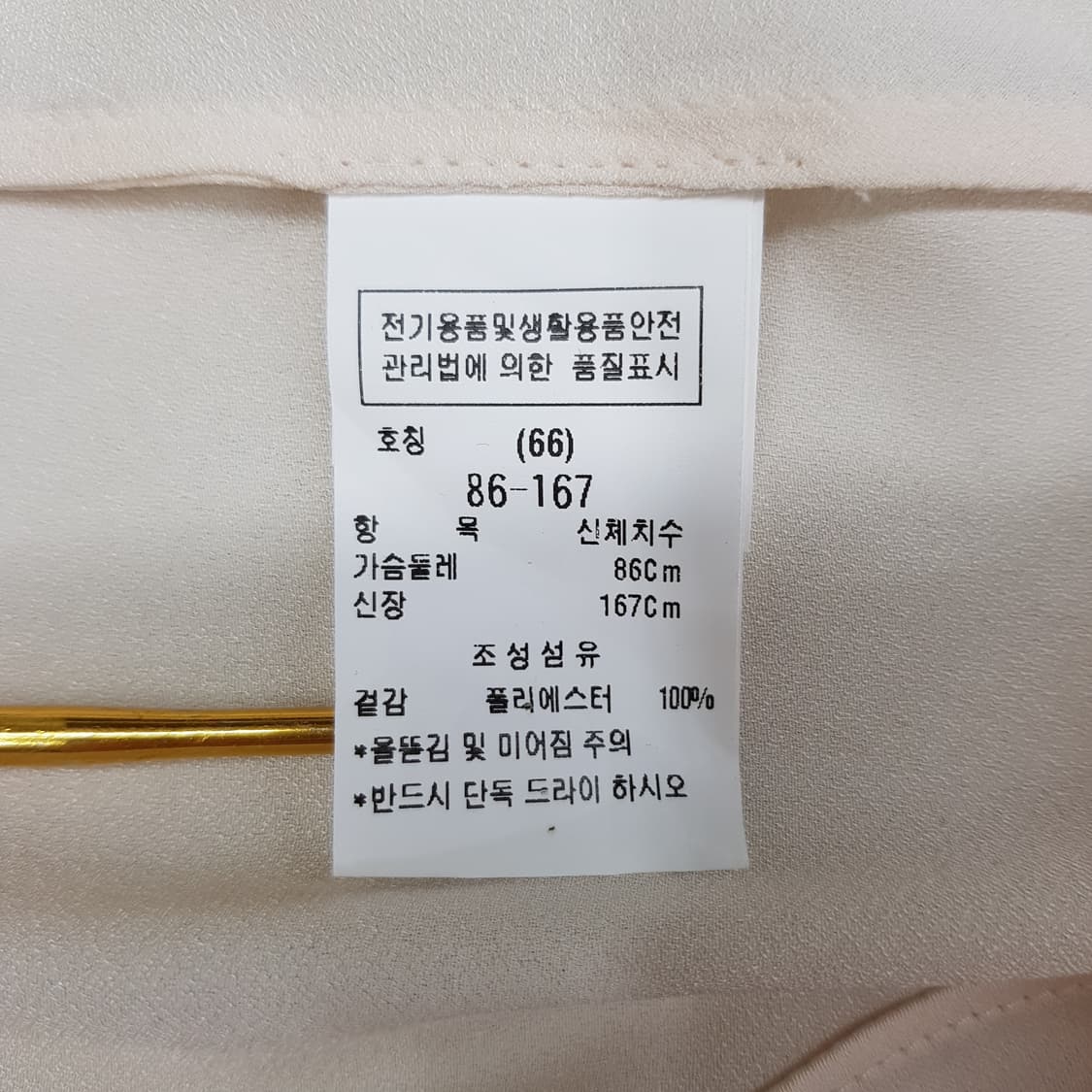 모조에스핀 2021 드레이프 실크 블라우스 M사이즈 상품이미지6