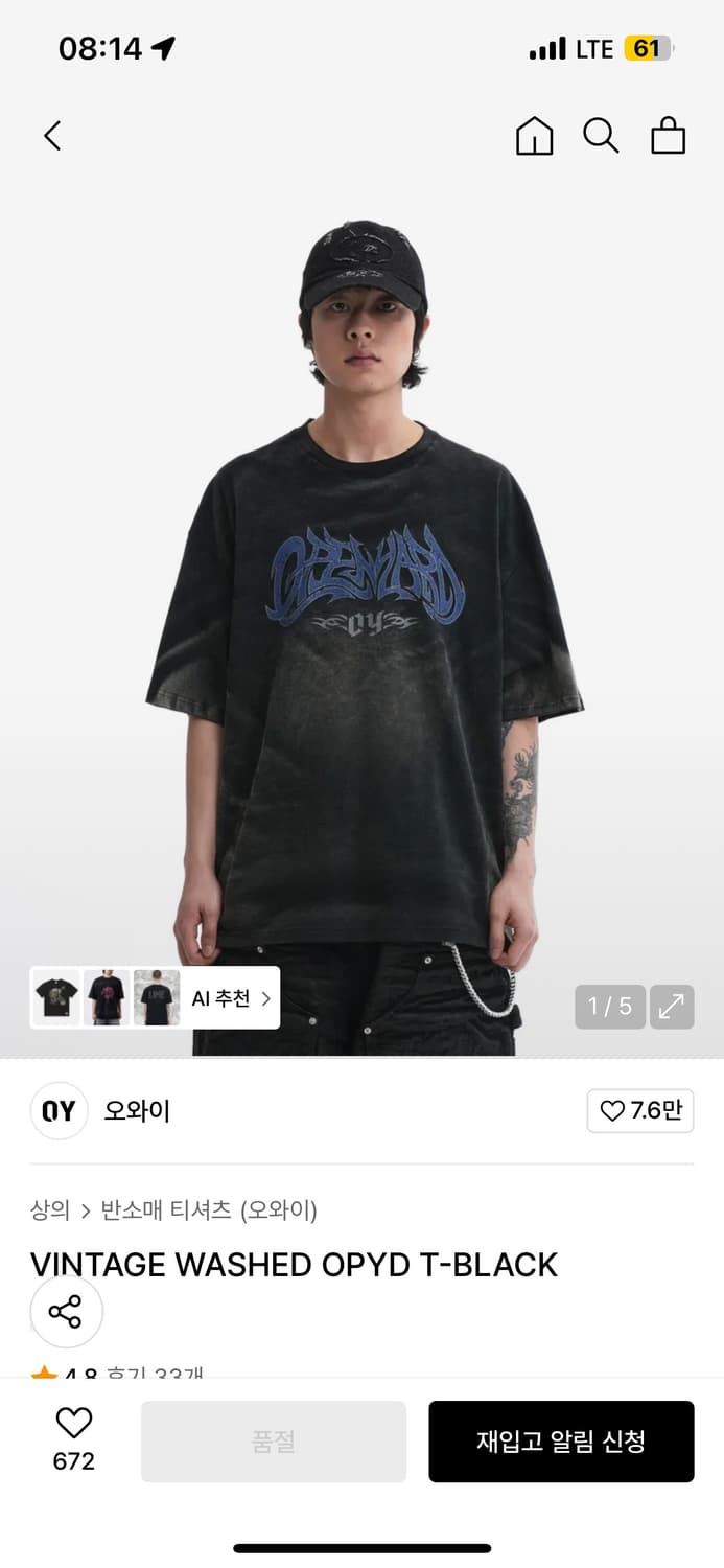 오와이 VINTAGE WASHED OPYD T-BLACK 상품이미지3