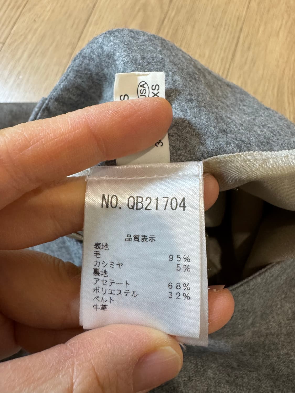 파비아나필리피 그라데이션 울 스커트 상품이미지4