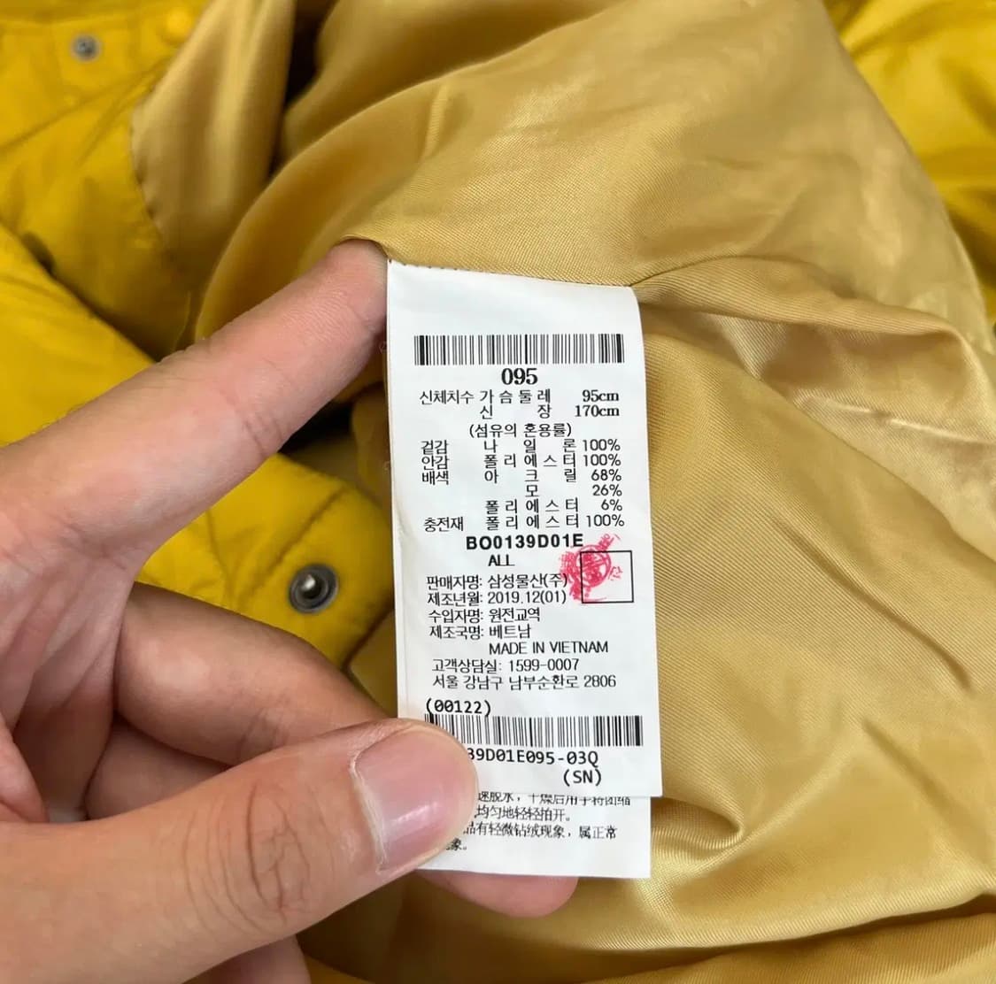 빈폴 경량 누빔 패딩 (95) 상품이미지4