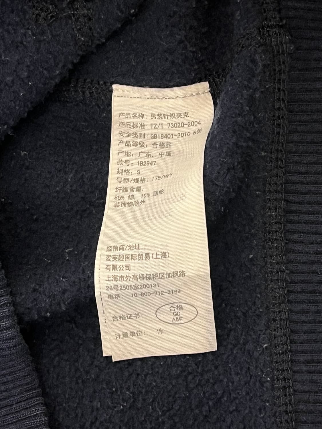 아베크롬비 후드집업 블랙 S #csz586 상품이미지5