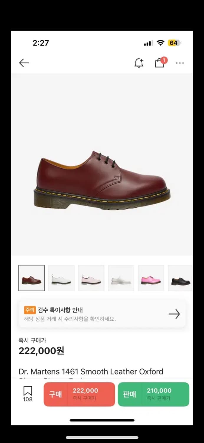 닥터마틴 1461 스무스 체리레드 uk6(250~260) 상품이미지1