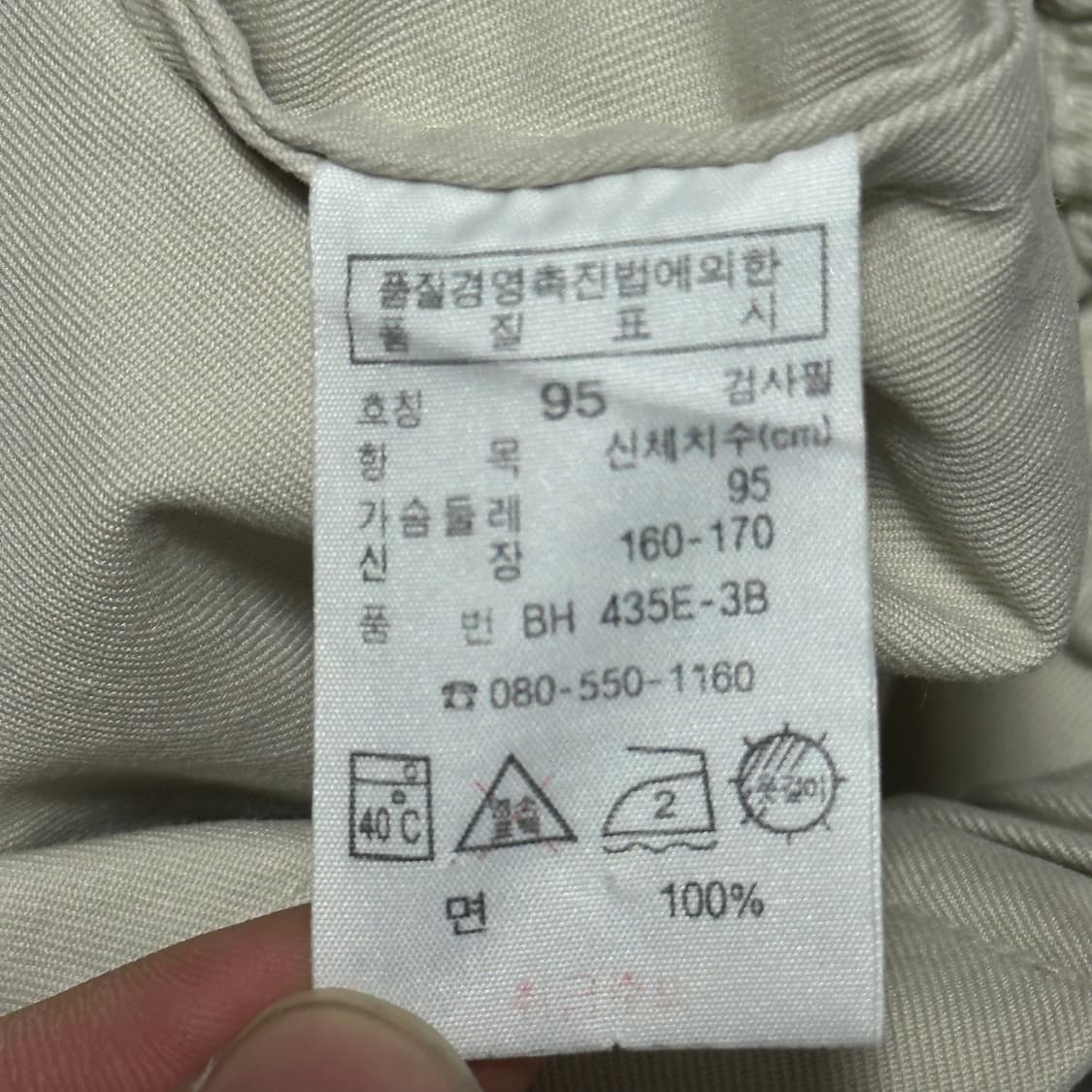 Lacoste 오버핏 코튼 블루종 자켓 상품이미지4