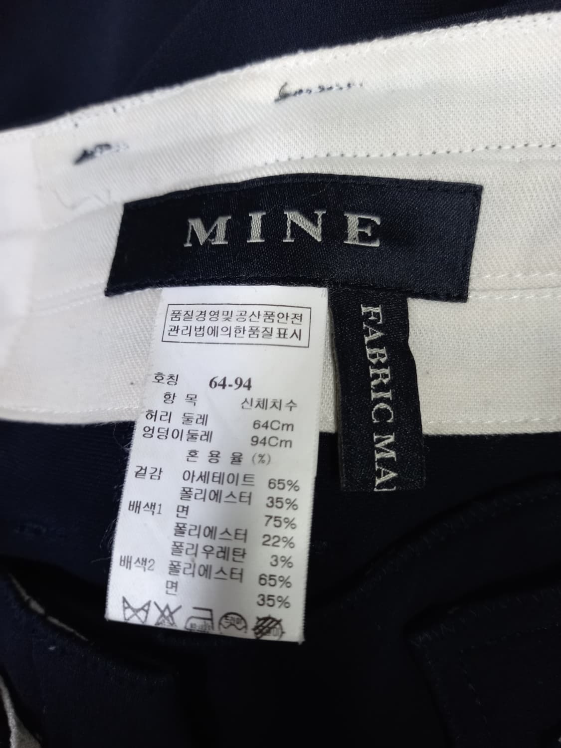 마인 MINE 춘하 쉬폰 8부 와이드 통 팬츠 64.55 상품이미지7