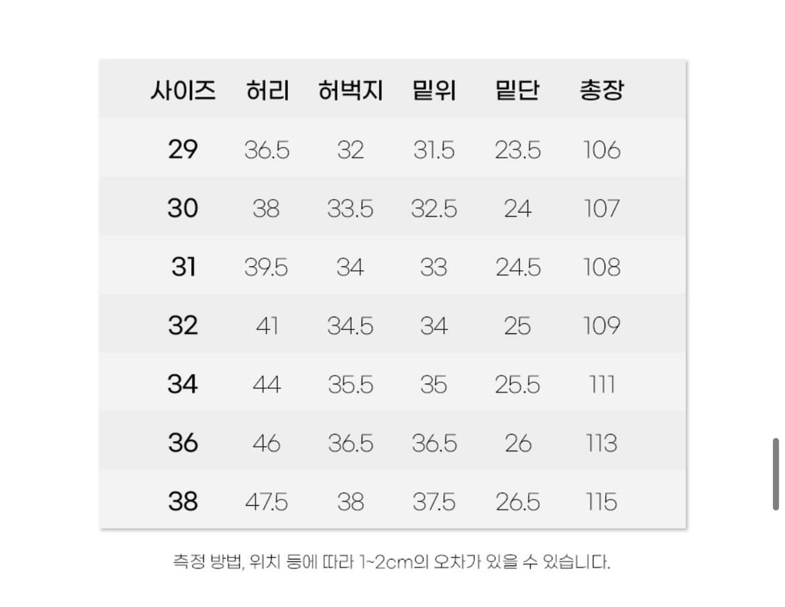 브론슨 1944 USMC 오피서 치노팬츠 카키 상품이미지2