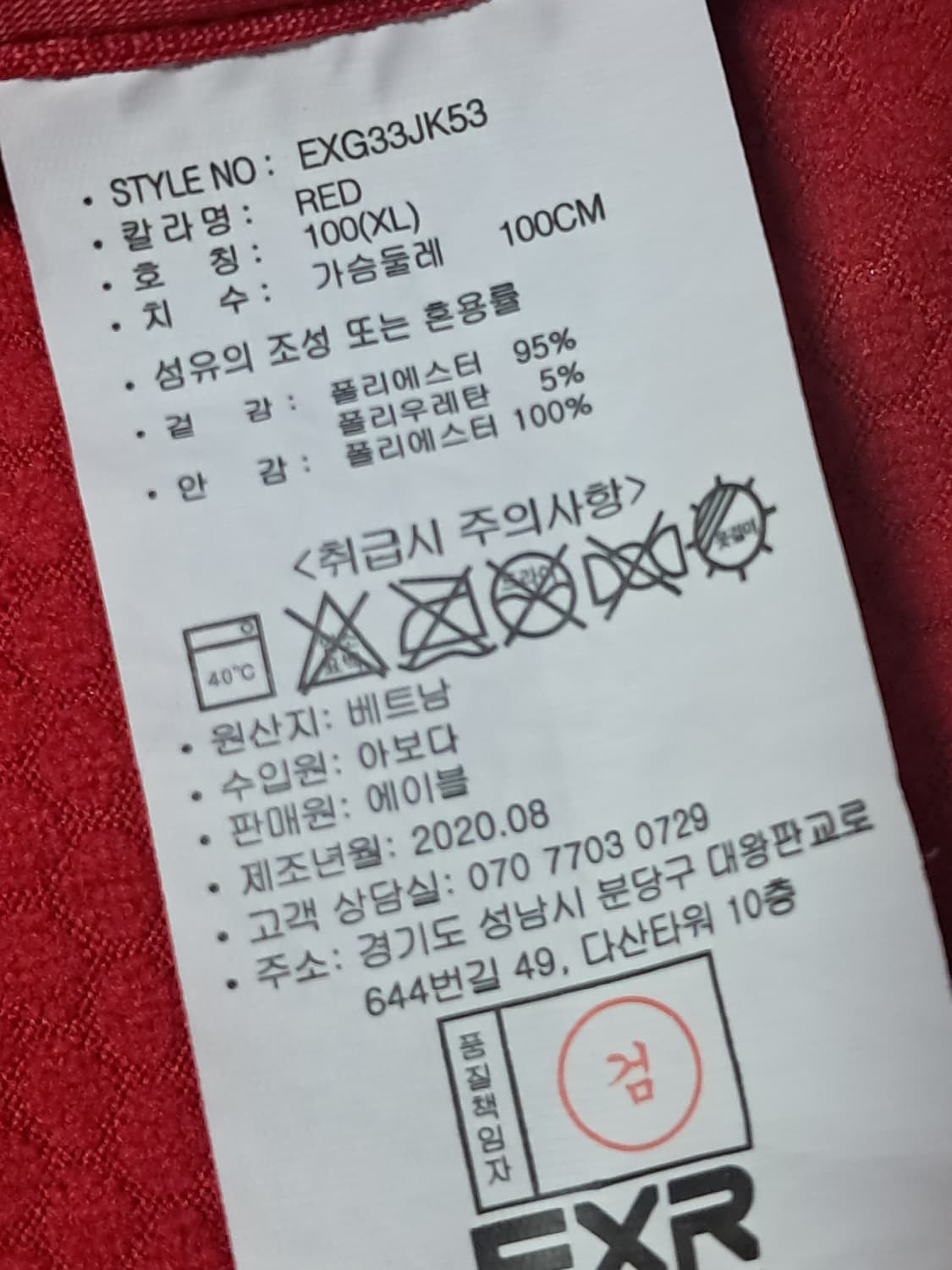 EXR 여성 후드자켓 100 상품이미지10