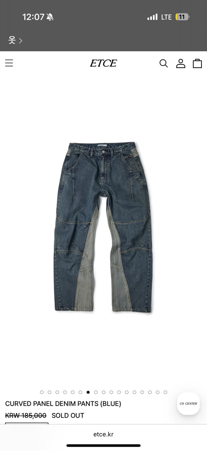Etce CURVED PANEL DENIM PANTS (BLUE) 상품이미지1