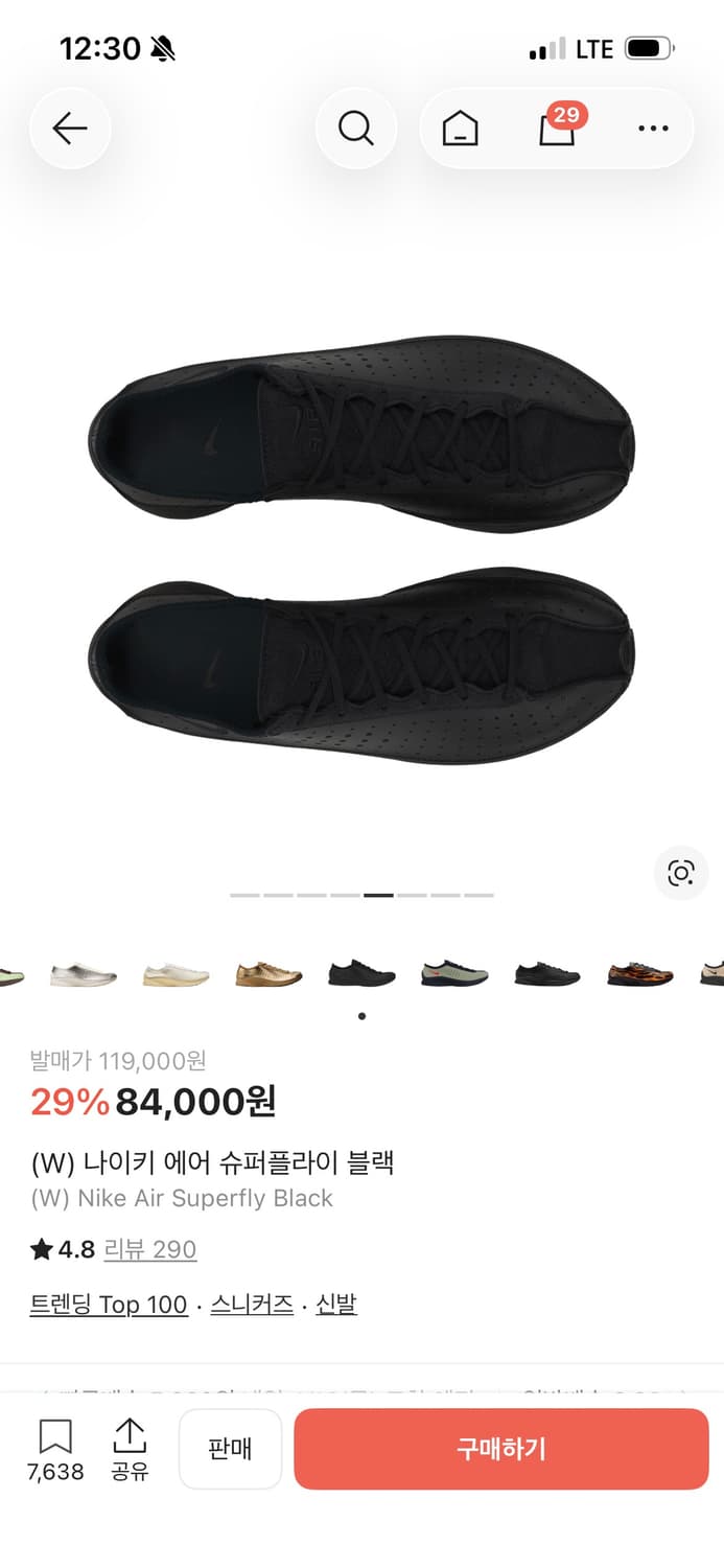 나이키 에어 슈퍼플라이 블랙 240 상품이미지2