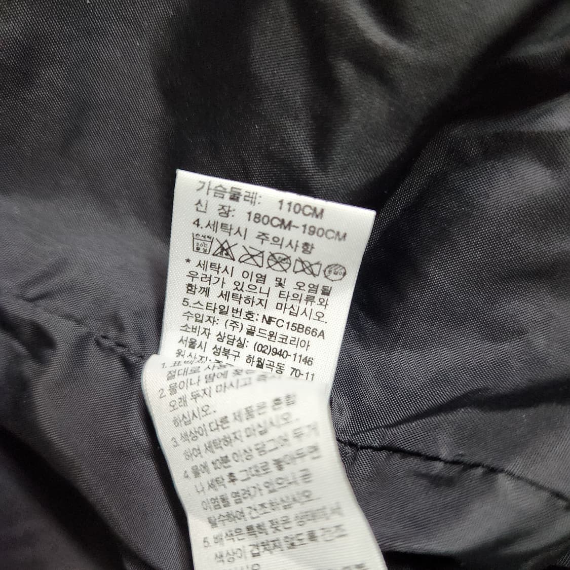 H330 [110] 노스페이스 하이벤트 체크내피 바람막이 점퍼
 상품이미지9