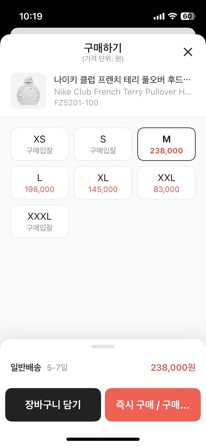 나이키 후드티M 상품이미지2