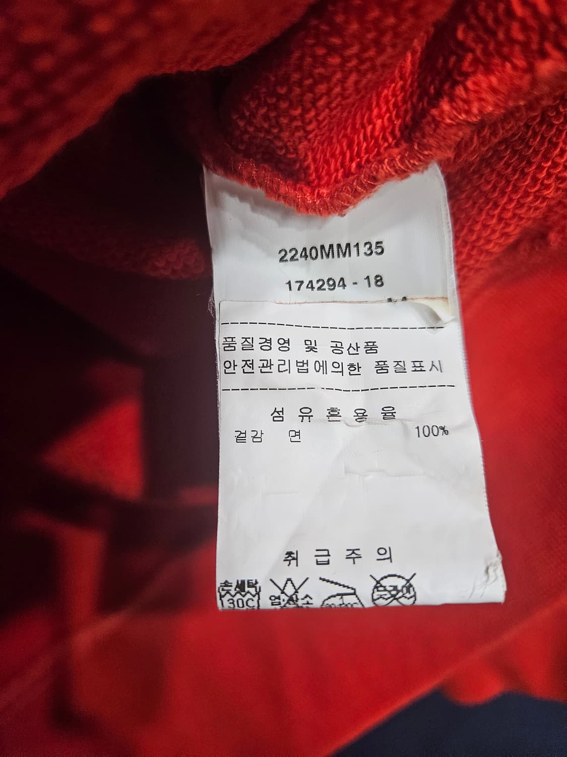 MSGM 프린팅 레드 남성 세미오버핏 95 포켓 맨투맨  상품이미지8