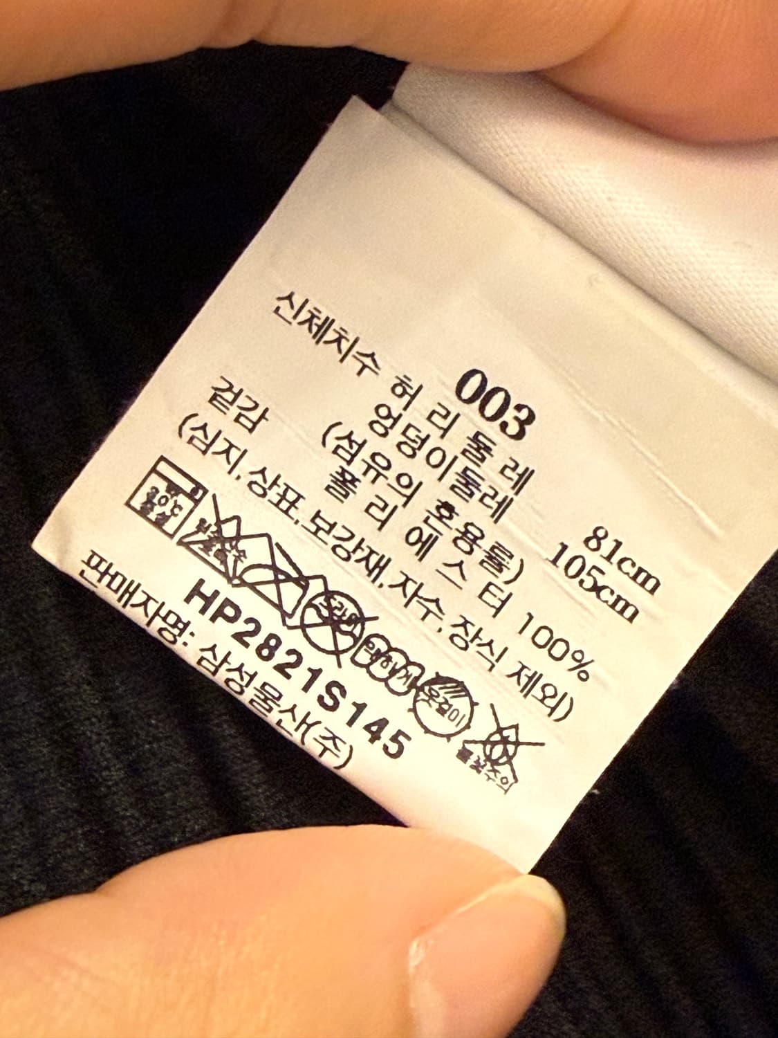 옴므플리세 오버롤 오버사이즈 3사이즈 상품이미지5