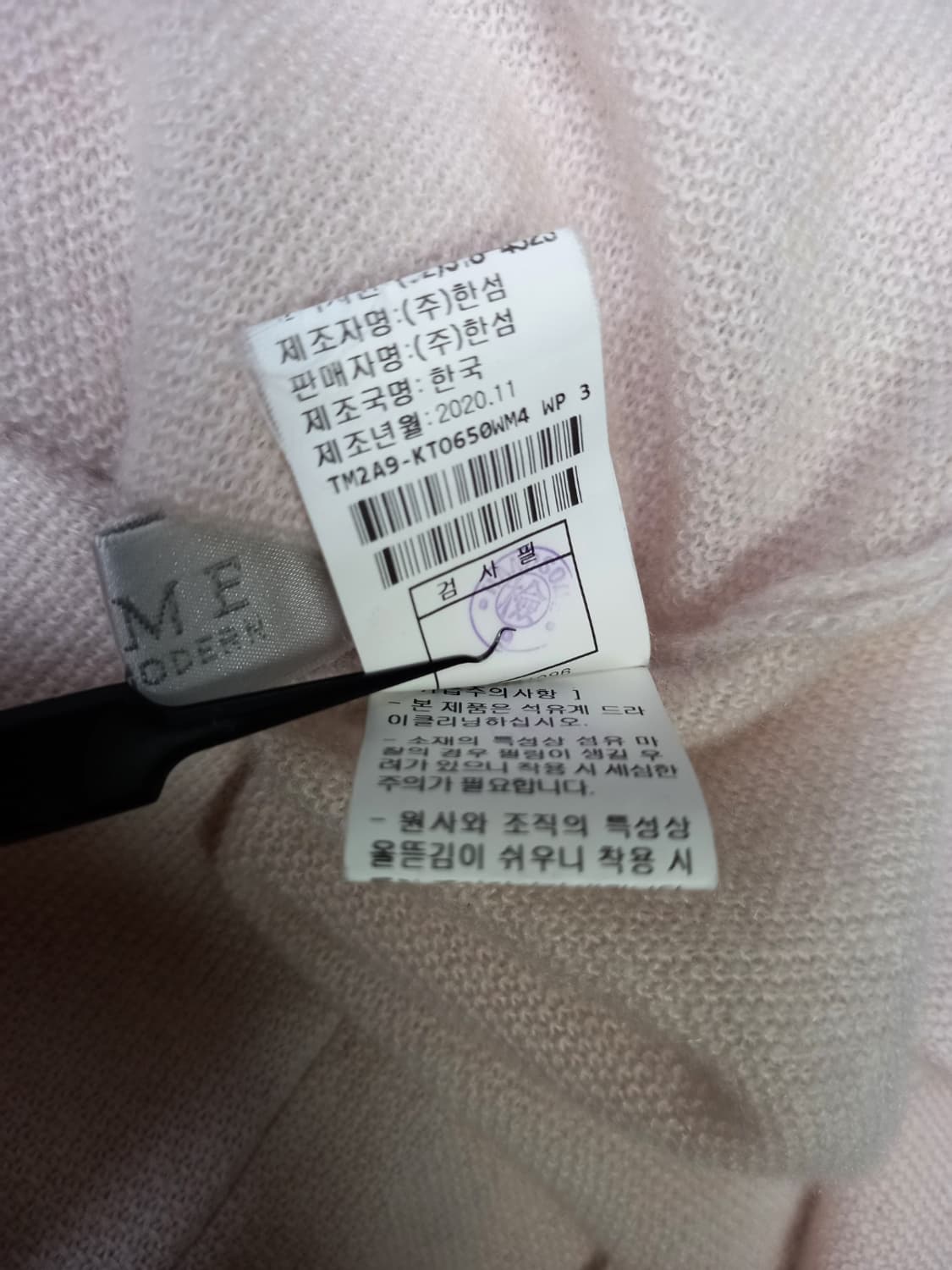 타임 춘추동 캐시미어블랜 하프넥  니트 F 44-66 상품이미지9