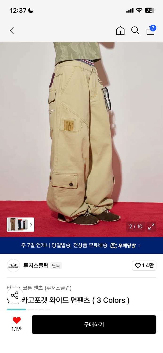 루저스클럽 멀티 카고포켓 와이드 면팬츠 미개봉 새제품 상품이미지1