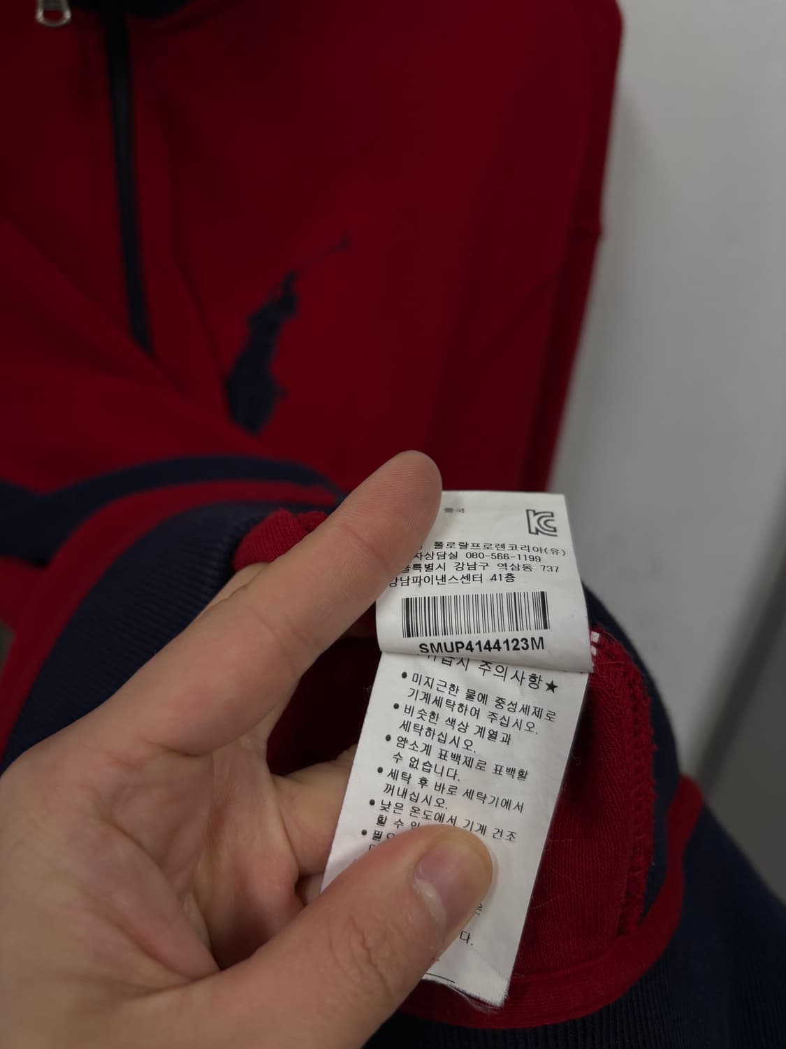 폴로랄프로렌 빅포니 집업 상품이미지7