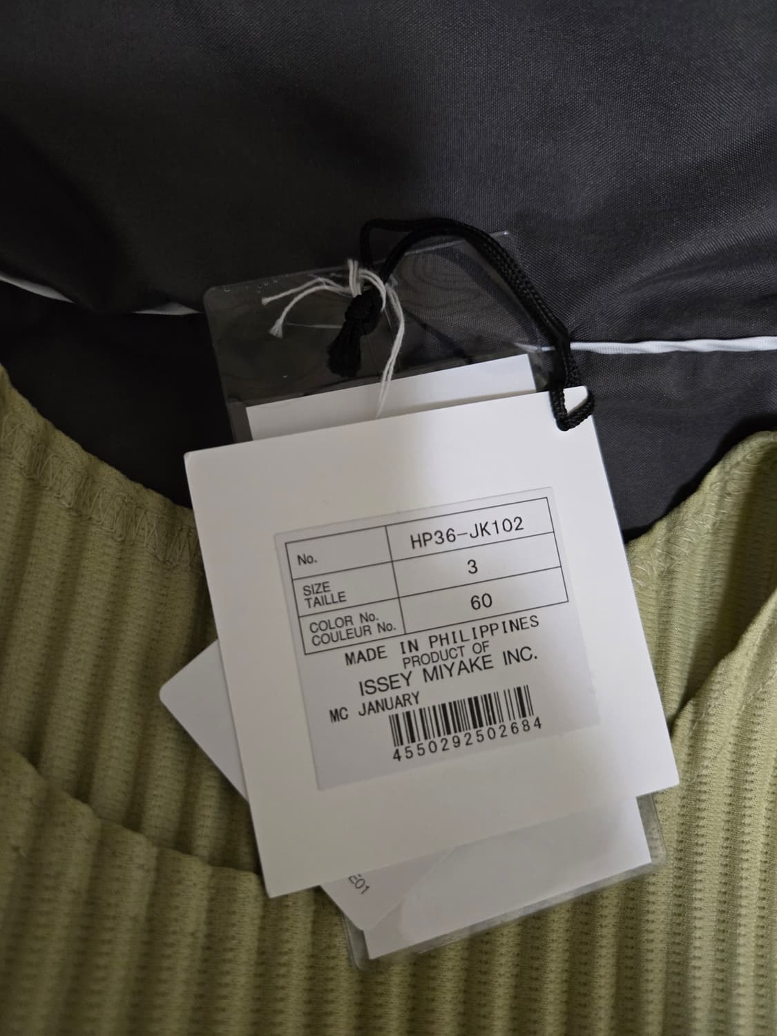 옴므플리세 JK102 베이지 국내매장판 상품이미지6