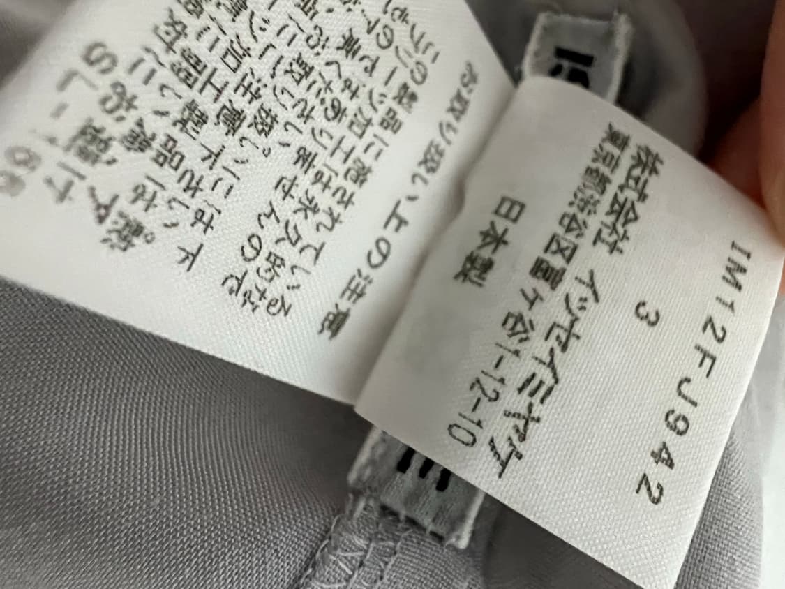 이세이 미야케 플리츠 셔츠 상품이미지7