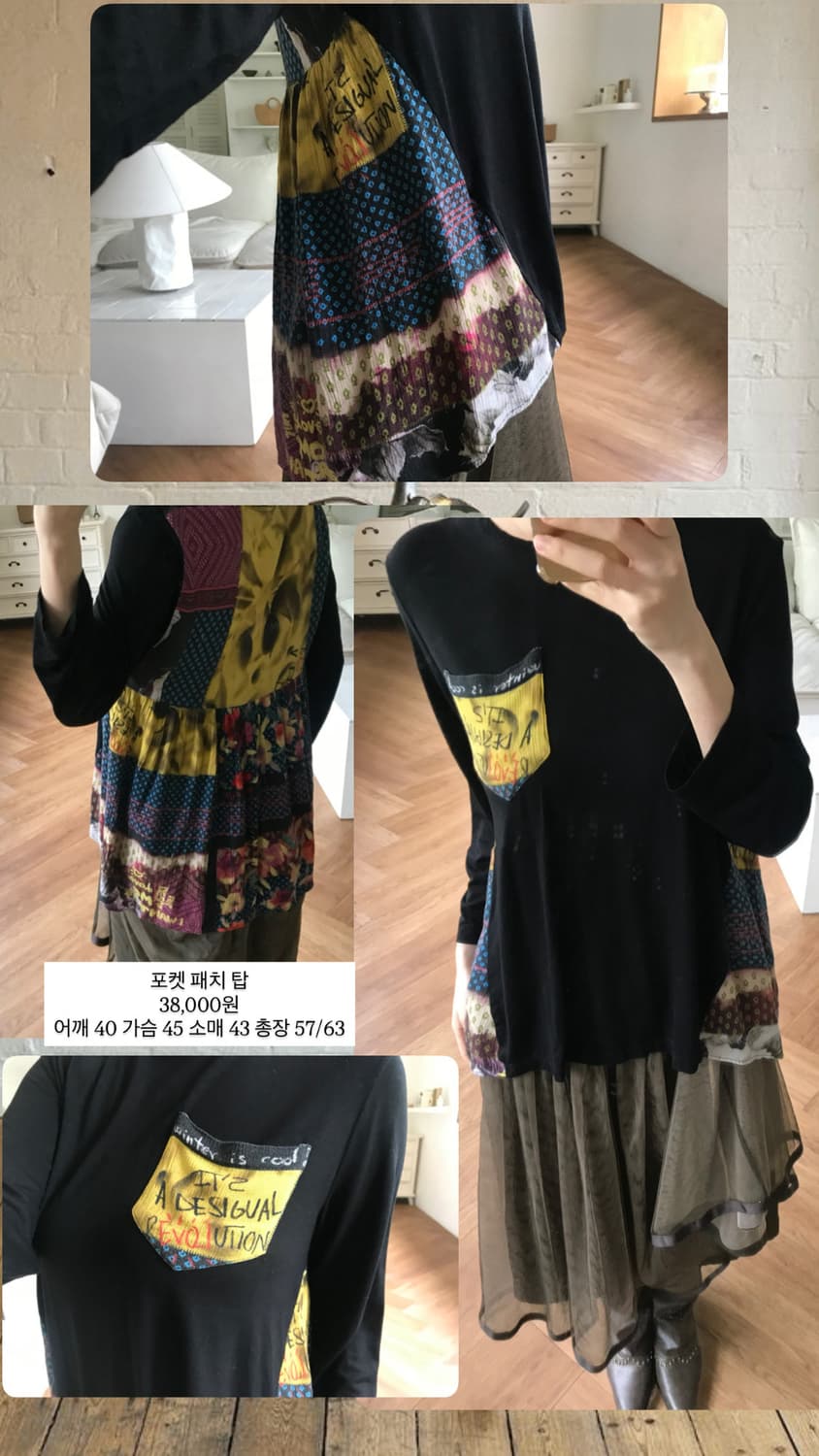 vintage patch top 상품이미지10