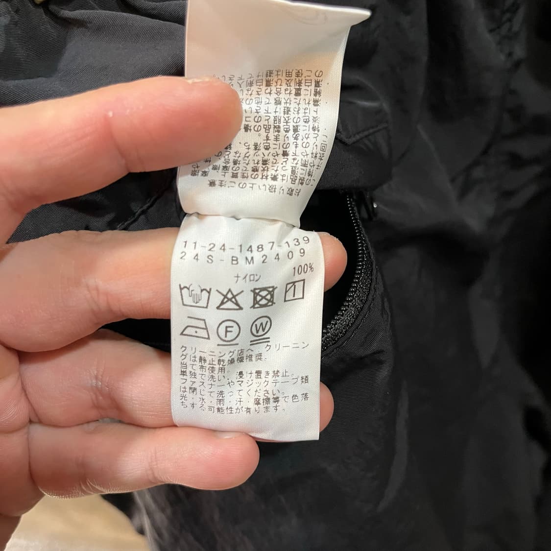 빔즈 셔링 나일론 팬츠 상품이미지10