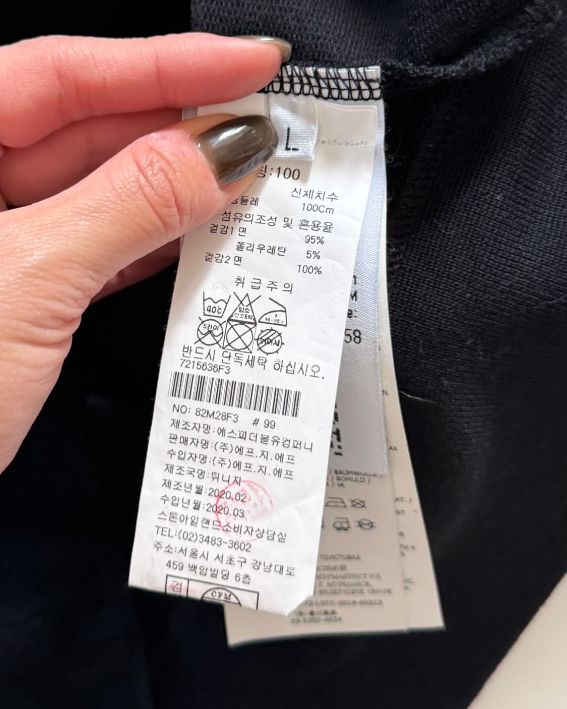 Stone-Island 스톤 아일랜드 고스트와펜 블랙컬러 투포켓 아노락  상품이미지8