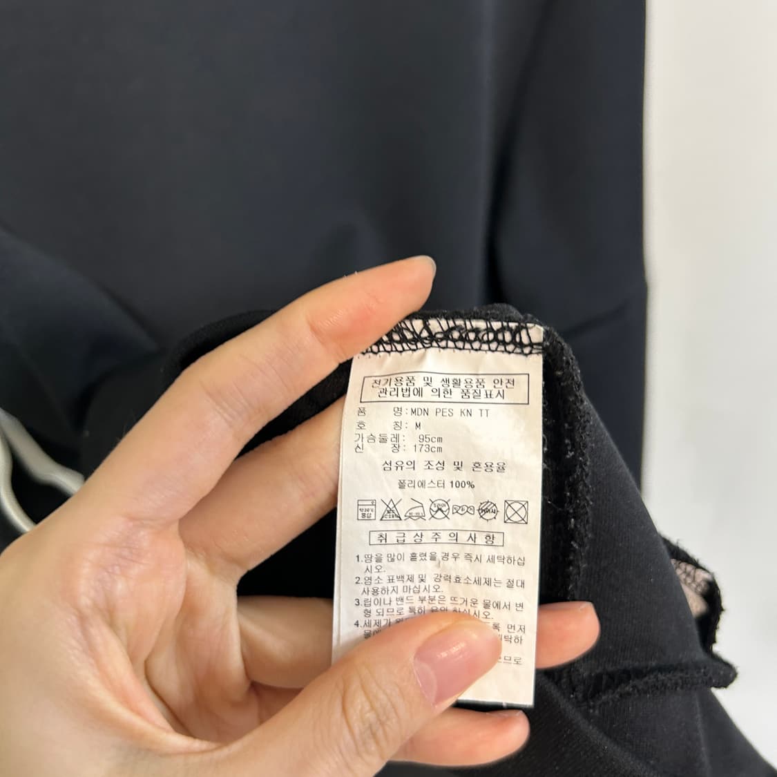 아디다스 남성 져지 집업 95 상품이미지4