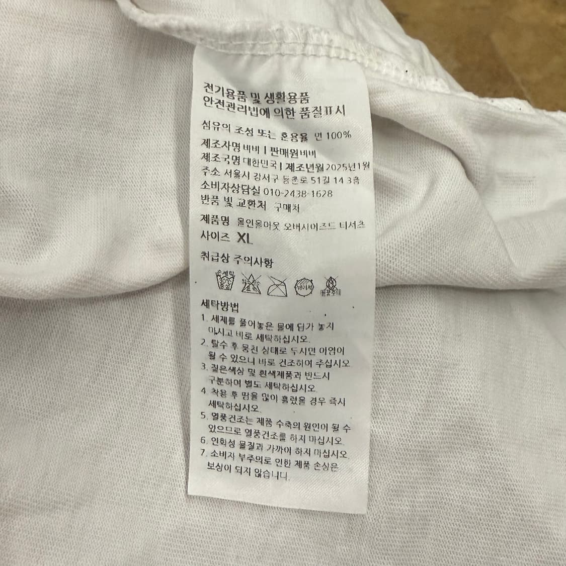 [정품/XL] 올라잇 올인 올아웃 반팔 티셔츠 b16 상품이미지6