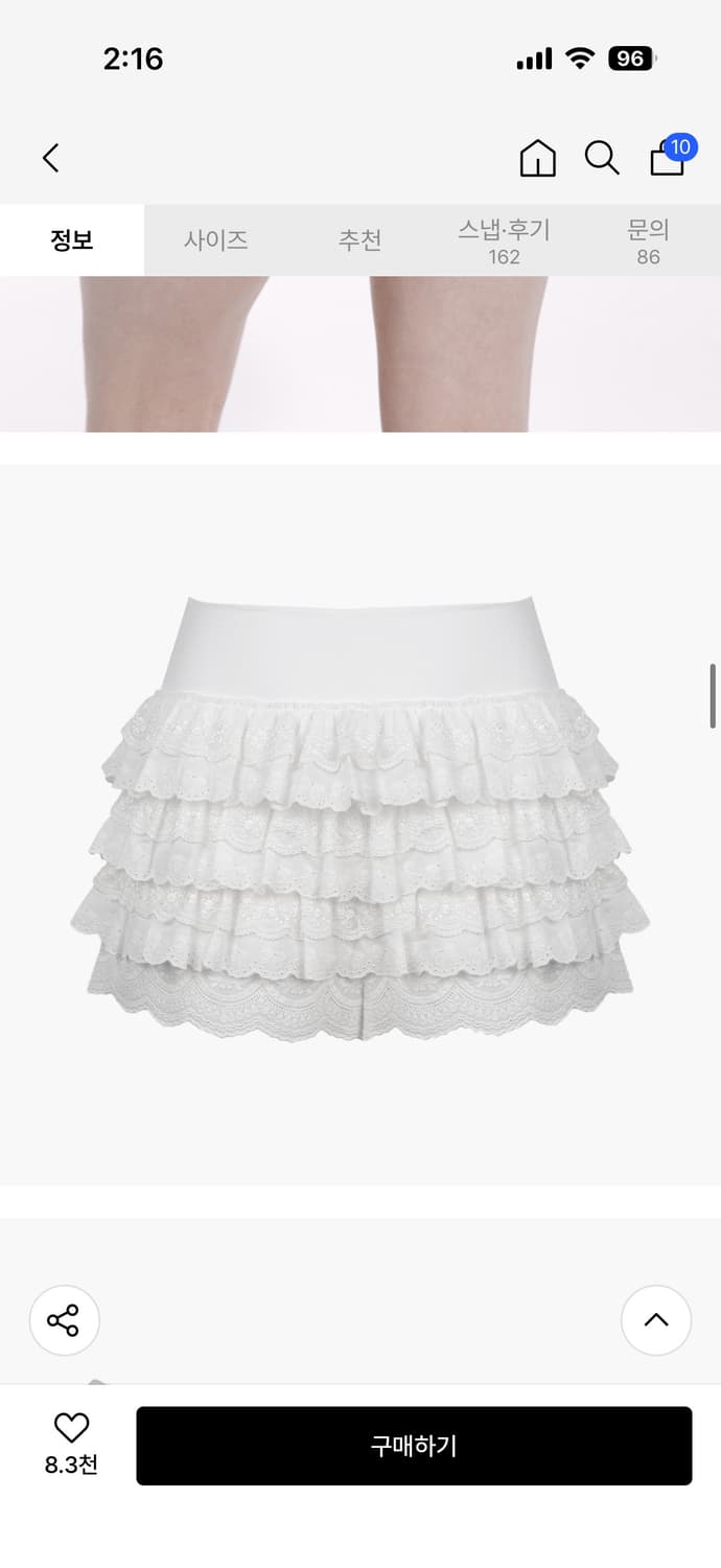 러프넥 레이스 튜튜 팬츠 스커트 화이트 상품이미지5