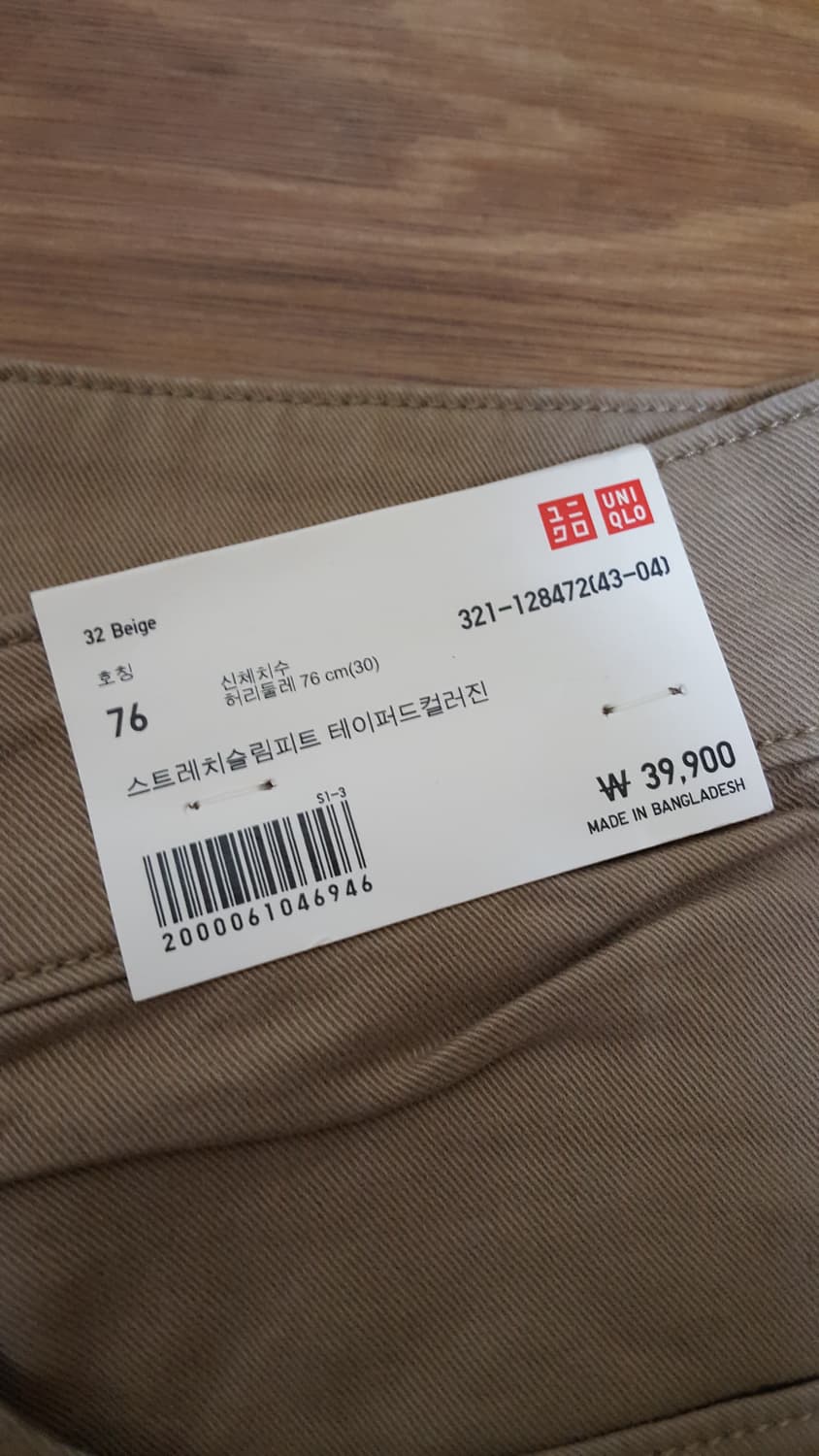 유니클로 면바지 새상품 상품이미지2