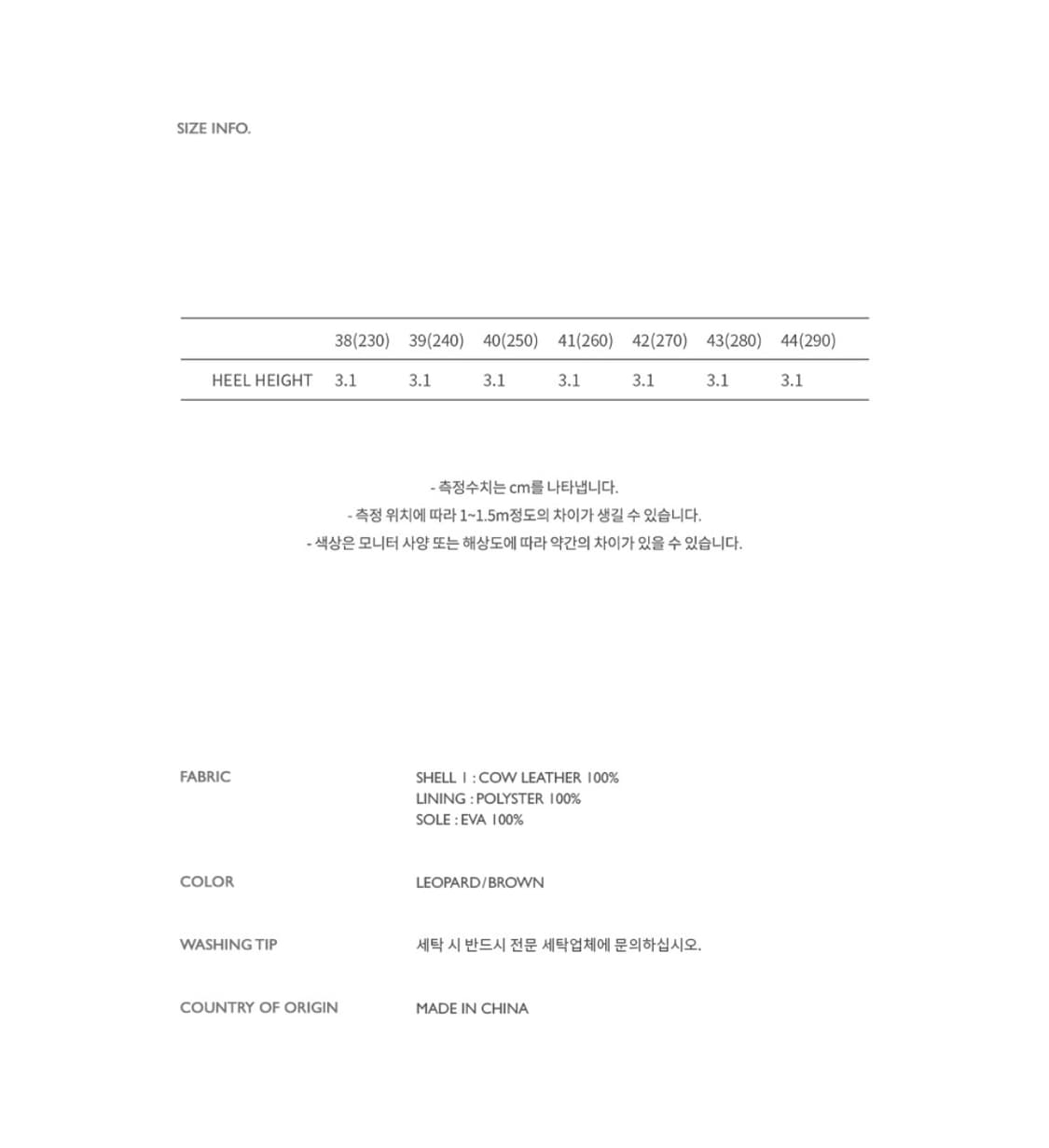 앤더슨벨 웨스턴 메리제인 로퍼 aaa465u, 41 Size(260) 상품이미지2