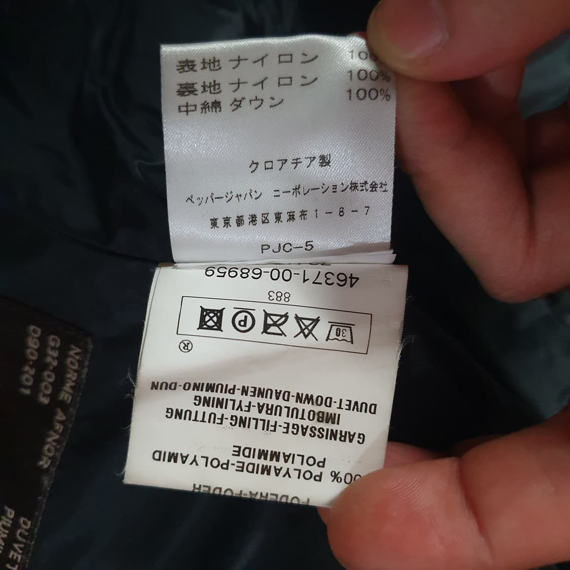 빈티지 몽클레어 여성 경량패딩 자켓 2 (66) 상품이미지10