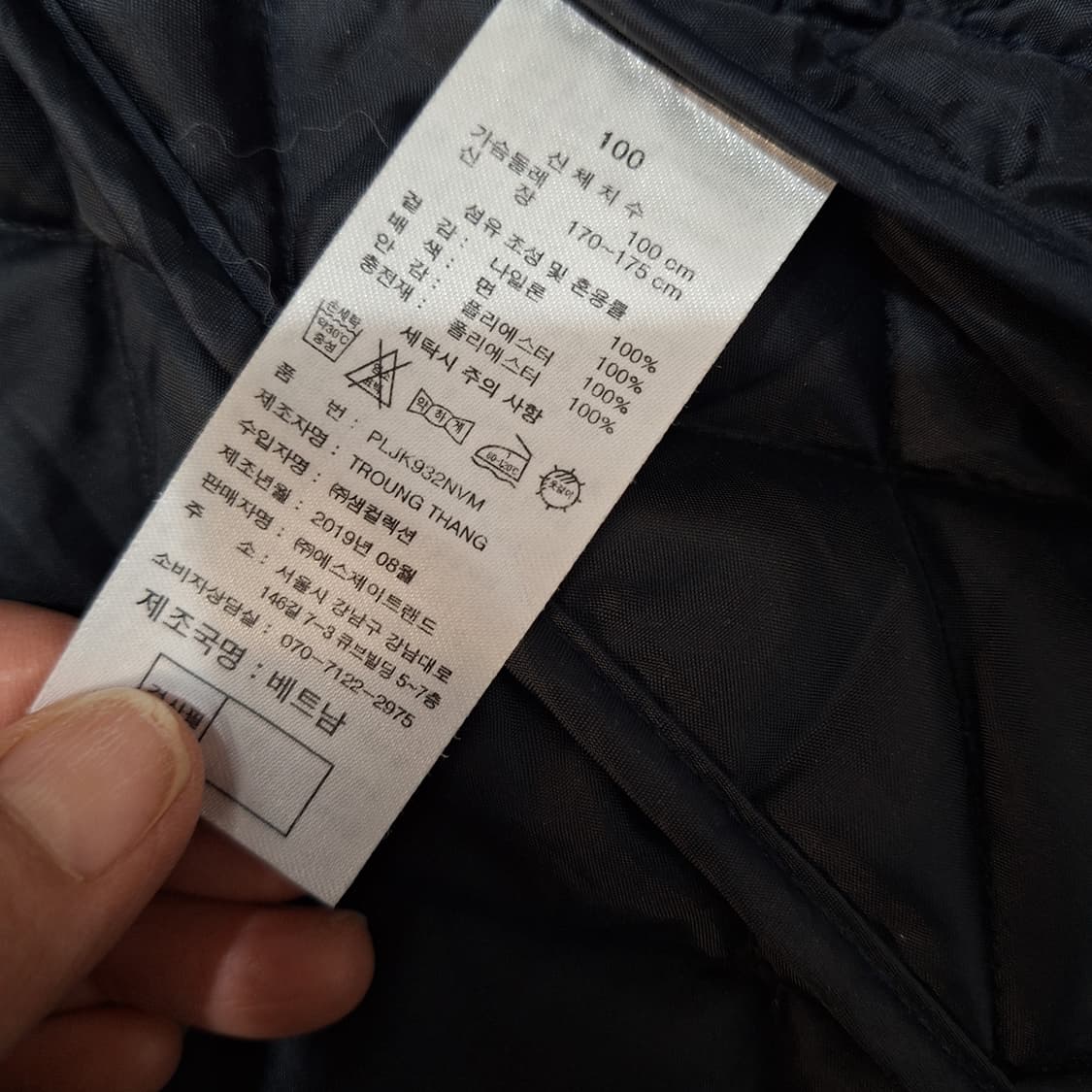 폴로클럽 퀼팅자켓100 상품이미지4