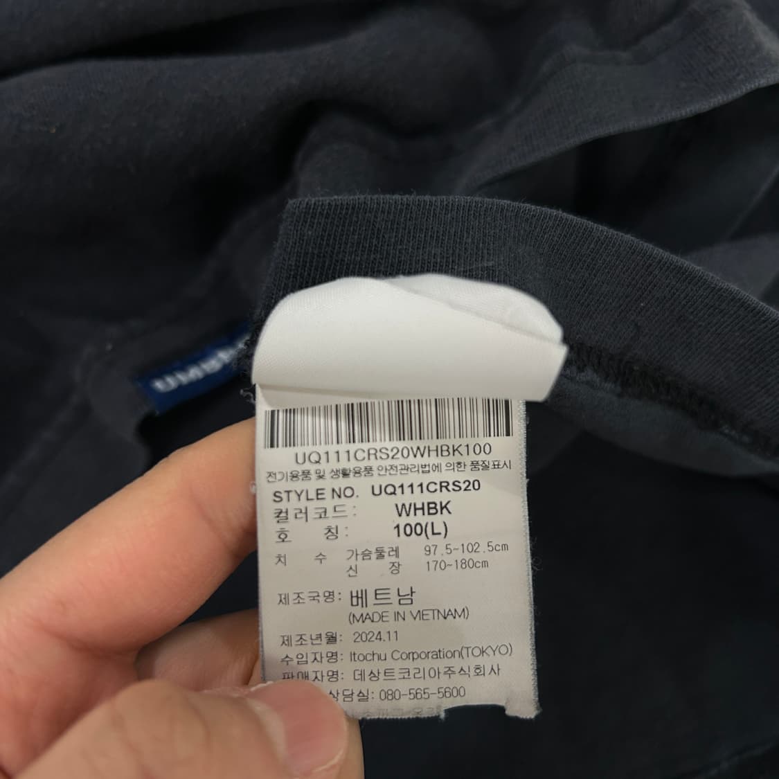 엄브로 블랙반팔티  상품이미지3