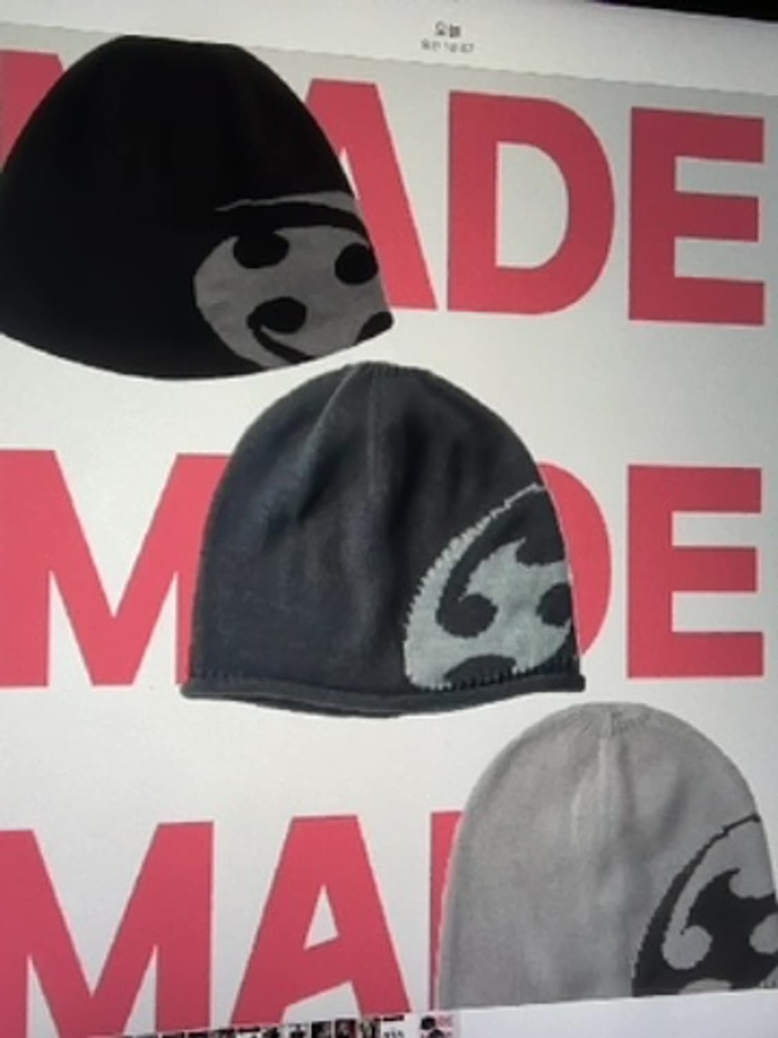 산산기어 비니 3가지 상품이미지1